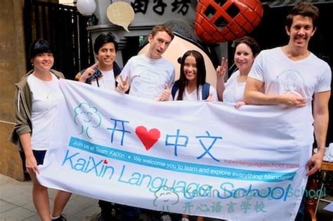KaiXin Language School .